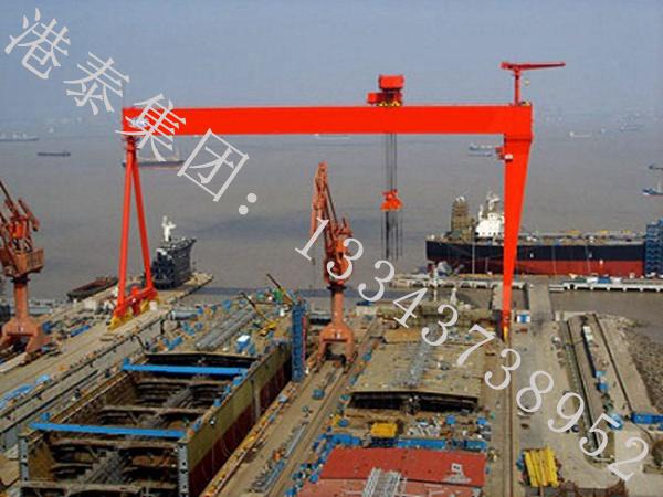 浙江绍兴造船门​式起重机厂家设备应用广泛的原因