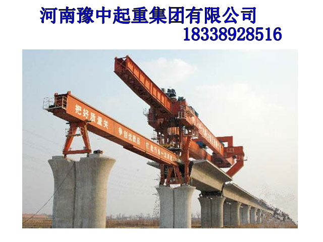 贵州铜仁架桥机出租设备覆盖全国