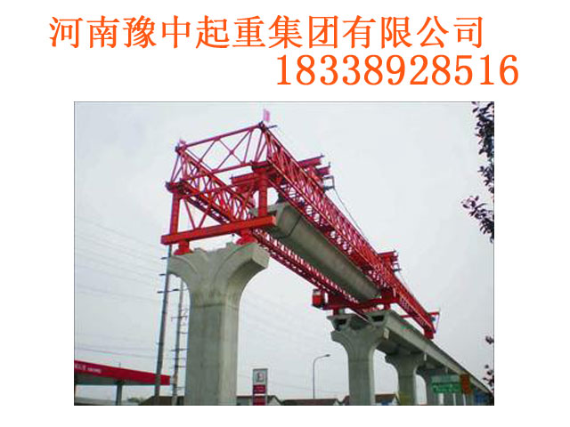 河北沧州160t架桥机厂家供应全国设备